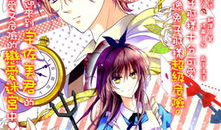 调教漫画大全,趣味横生的成长故事集锦