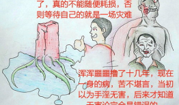 色漫画观看,一场视觉与情感的碰撞之旅