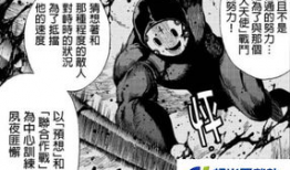 触手侵犯漫画,禁忌之恋的黑暗诱惑