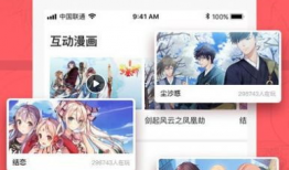 色漫画观看,一场视觉与情感的碰撞之旅