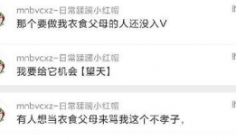 吃瓜爆料真假怎么看的,真假难辨，如何辨别真相？