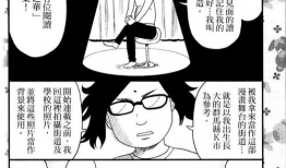 恶之华 漫画,探寻人性深渊的黑暗童话